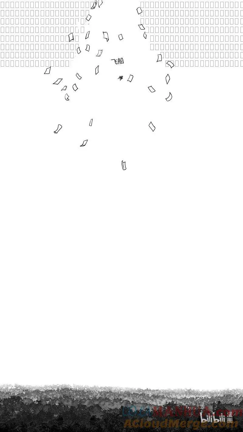 99104 驱魔 第8页
