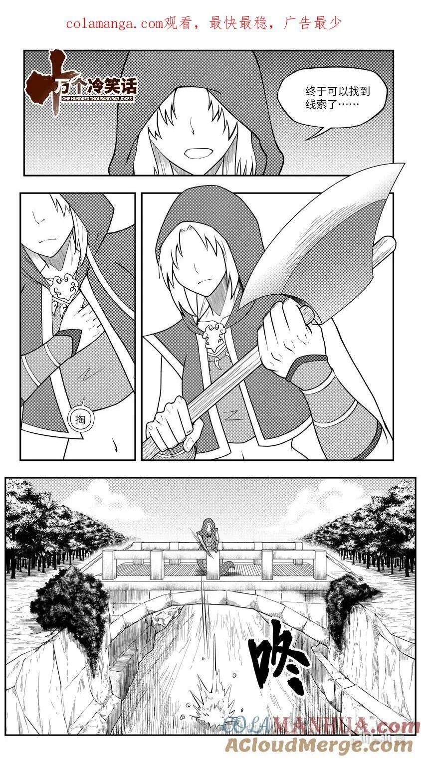 -10000 史前篇 第1页