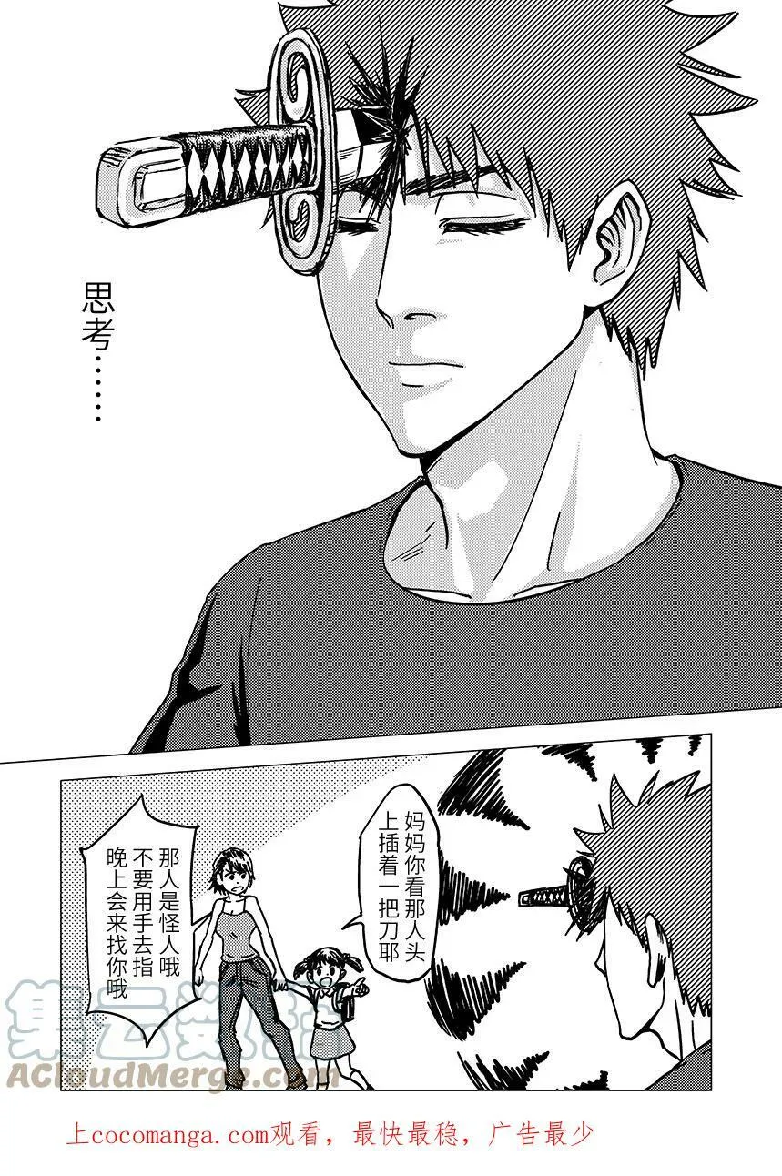 第一个和第二个 第一个和第二个 第1页