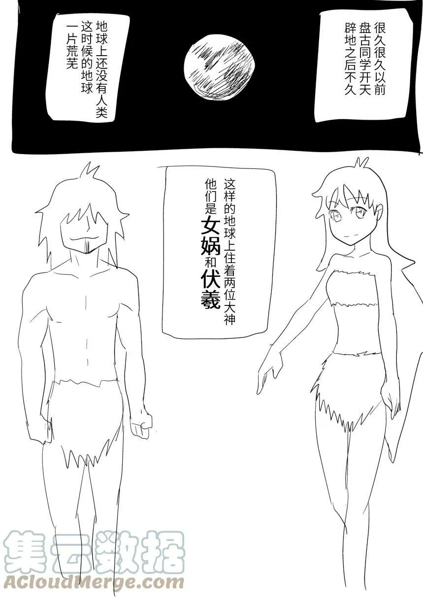 第一个和第二个 第一个和第二个 第3页