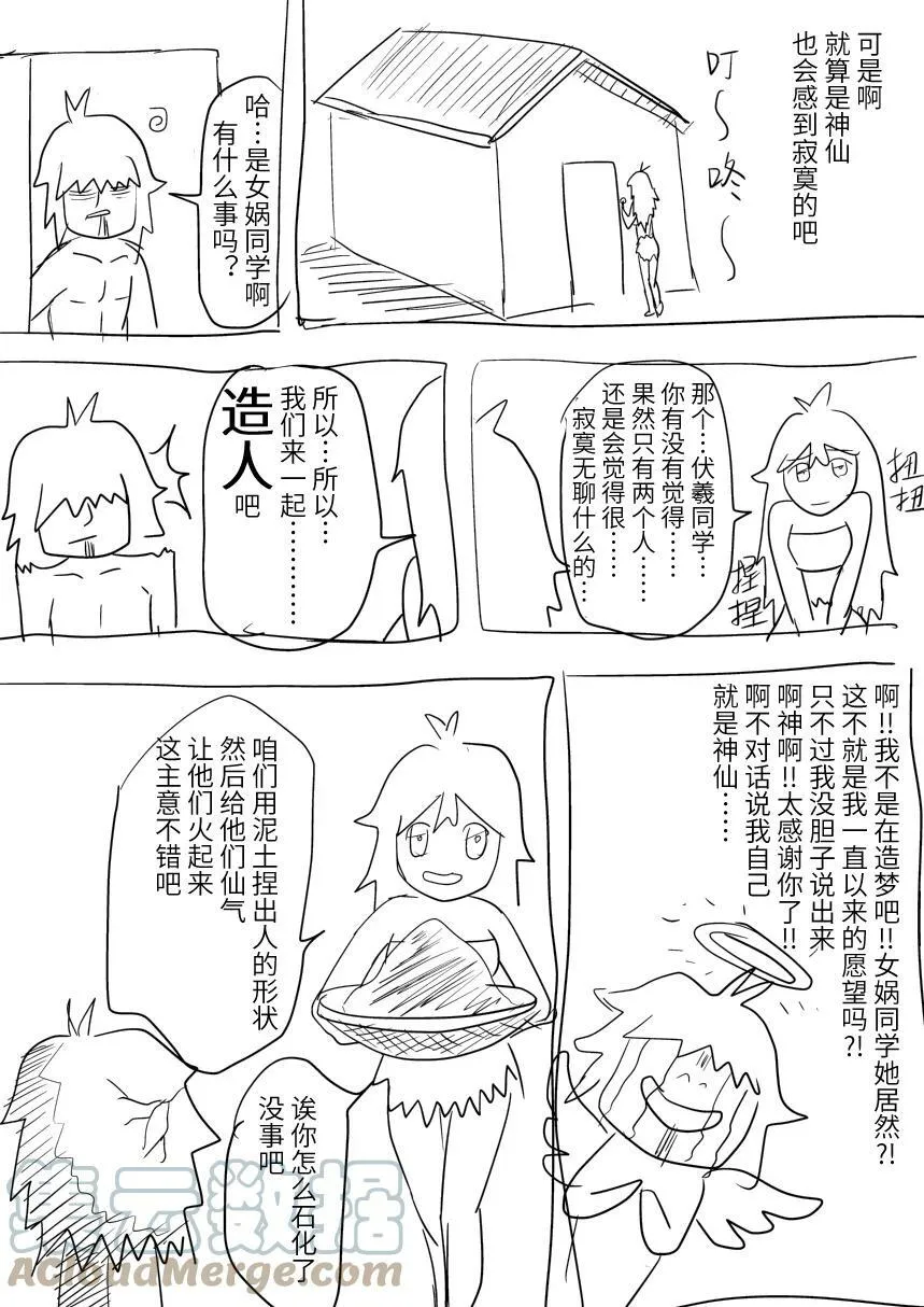 第一个和第二个 第一个和第二个 第4页