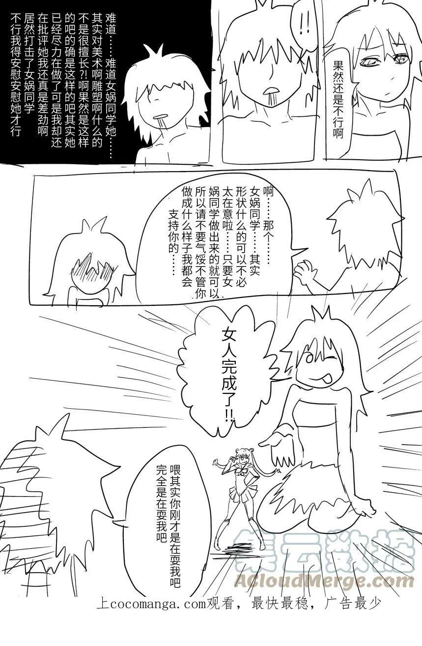 第一个和第二个 第一个和第二个 第7页