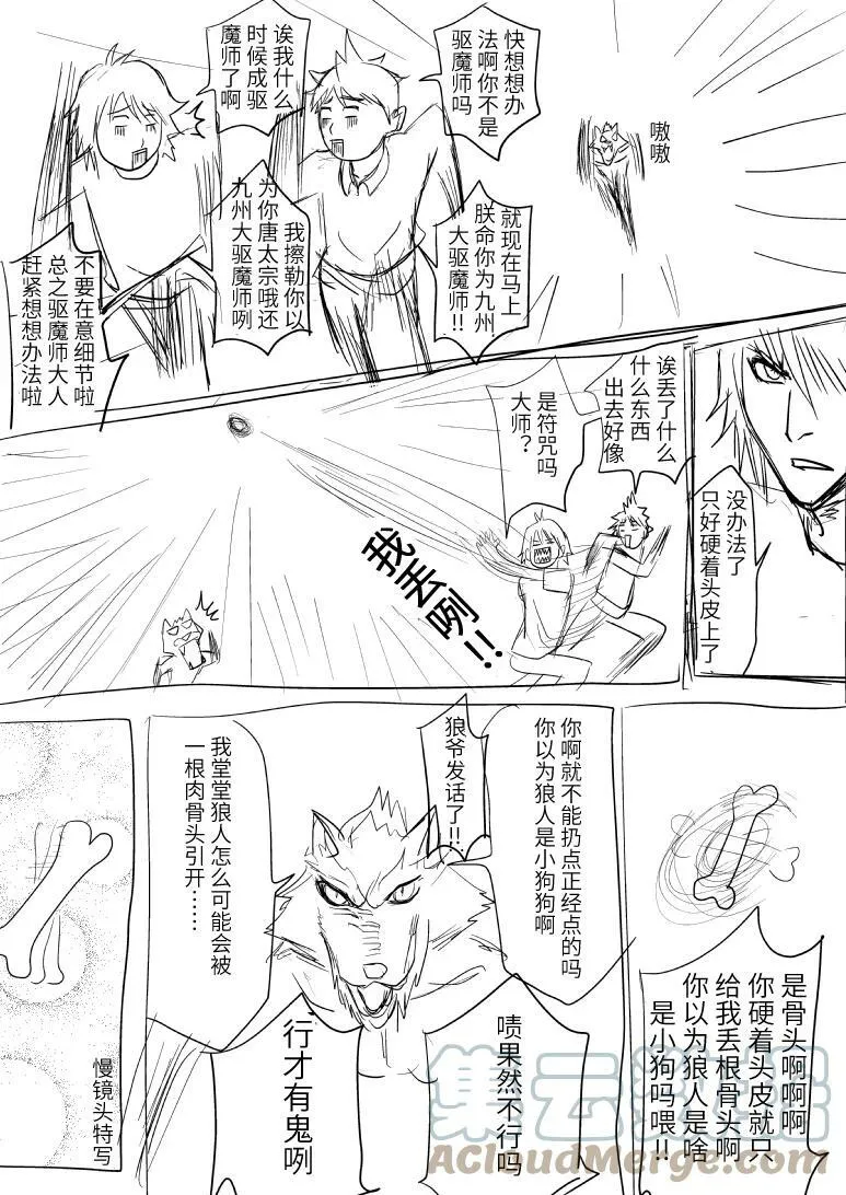 第91052 第91052 第2页
