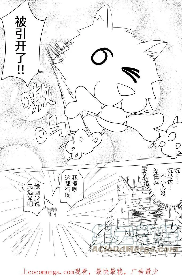 第91052 第91052 第3页