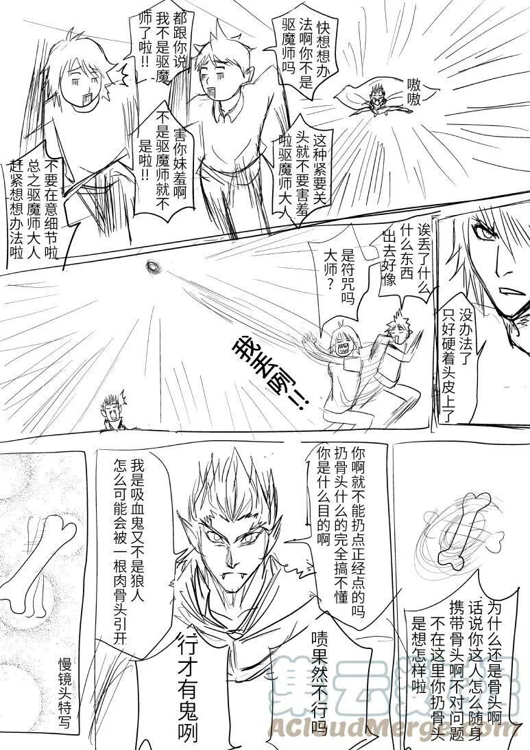 91053 91053 第2页