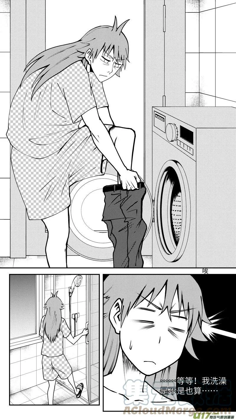 99005 驱魔 第7页