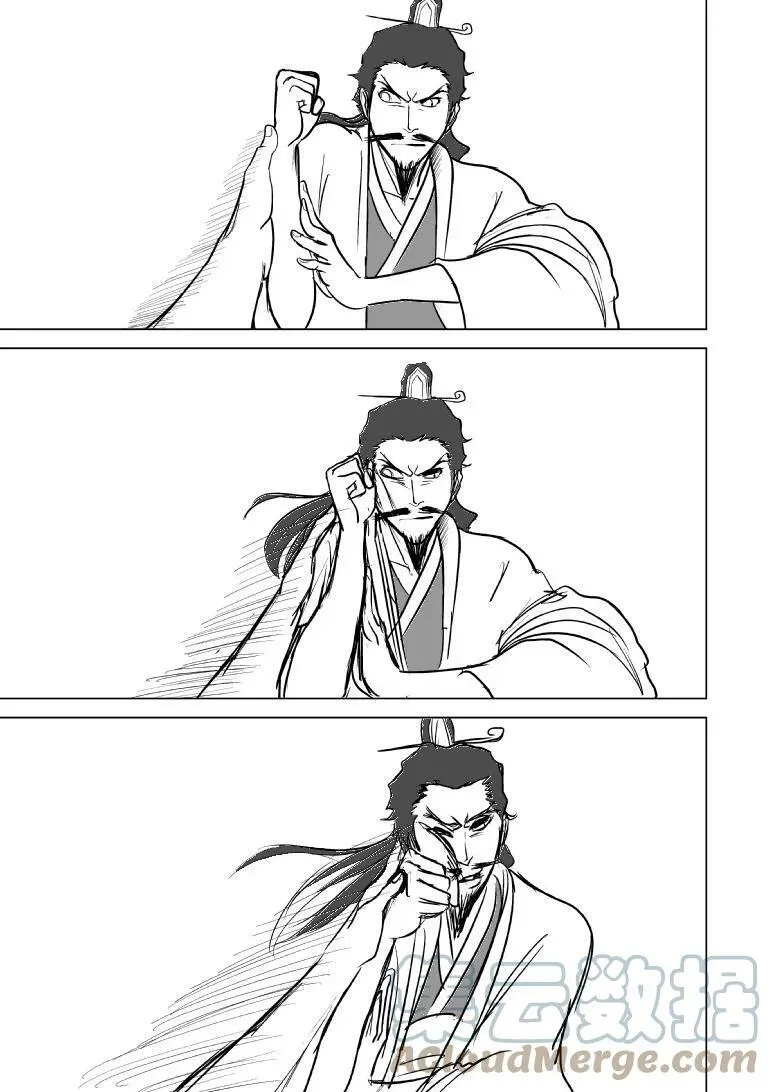 1014 陈塘关哪吒出世（三） 第2页