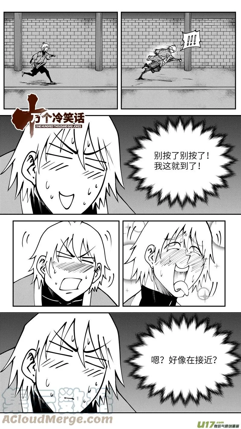 99012 驱魔 第1页