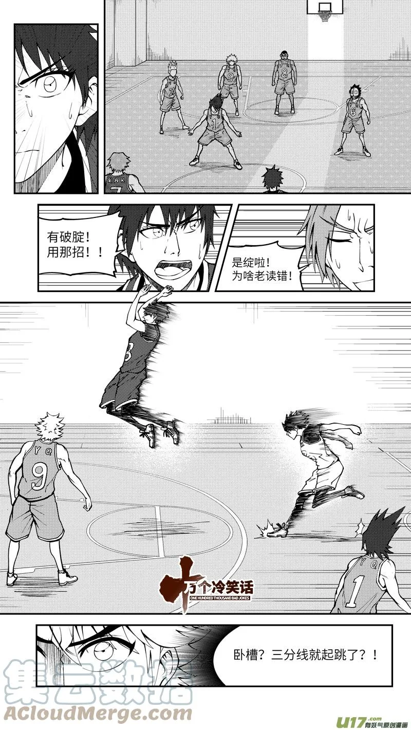 100064 新篮 第1页