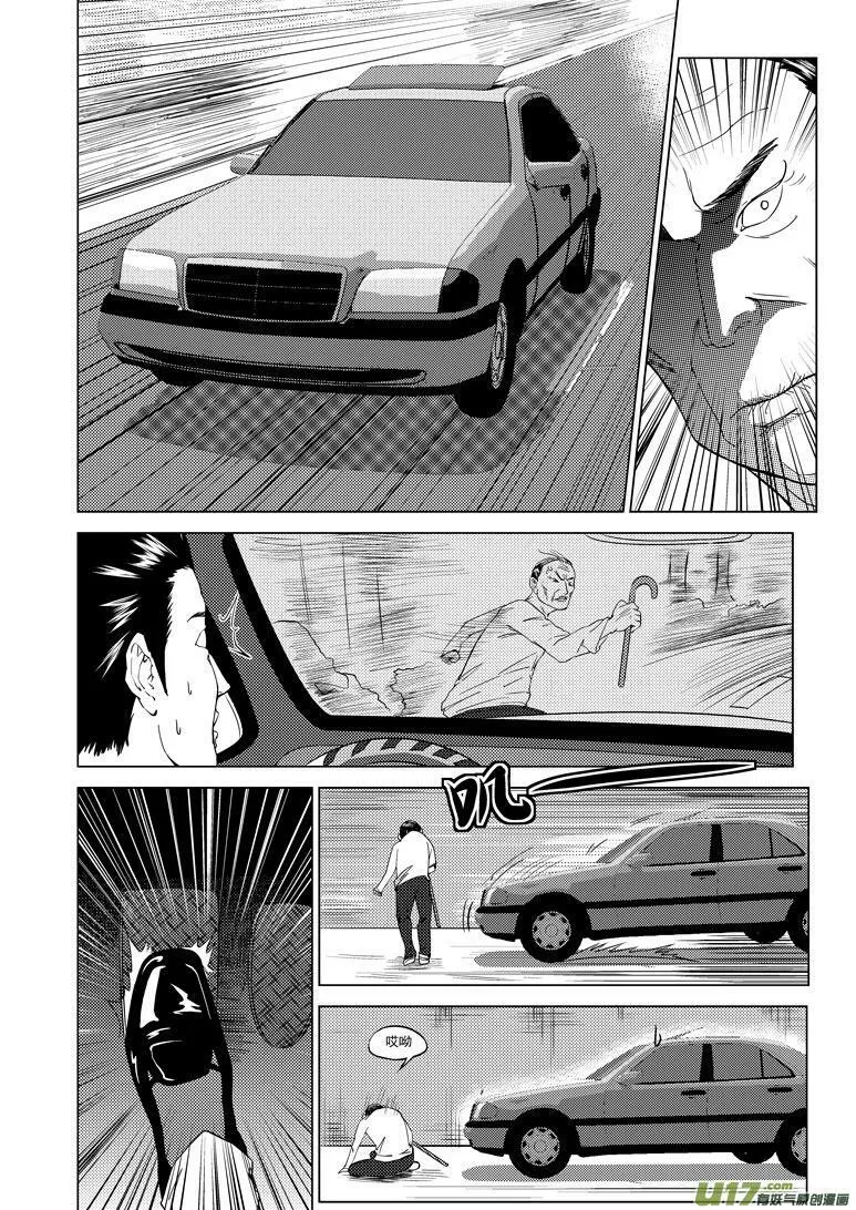 89101 89101 第2页