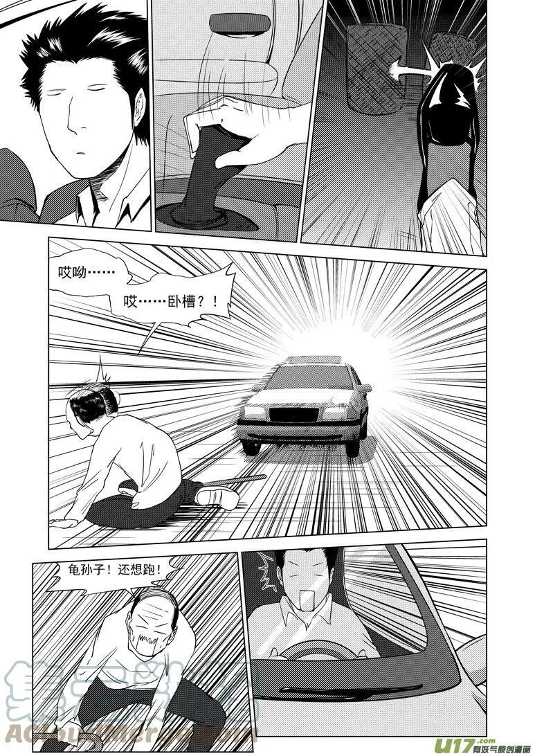 89101 89101 第3页
