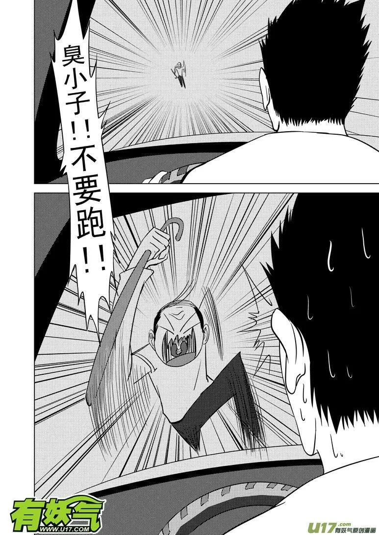 89101 89101 第4页