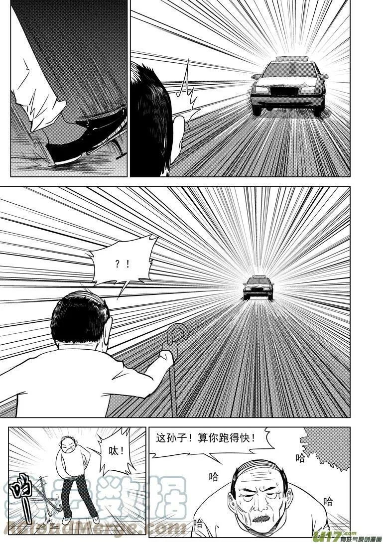 89101 89101 第5页
