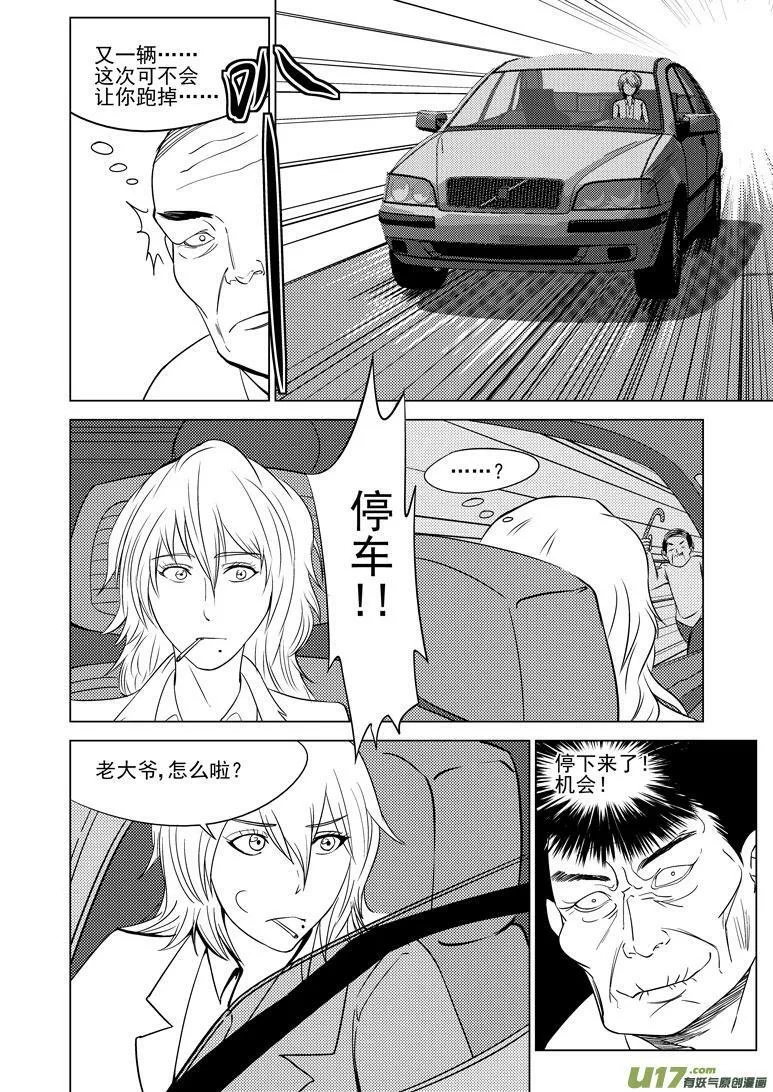 89101 89101 第6页