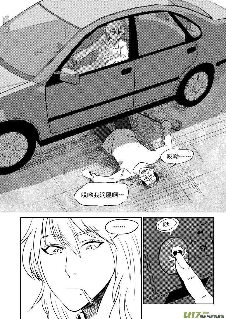 89101 89101 第8页
