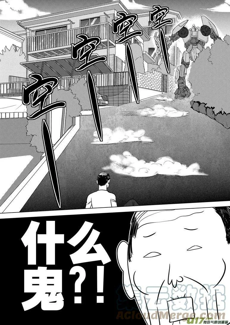 89101 89101 第11页