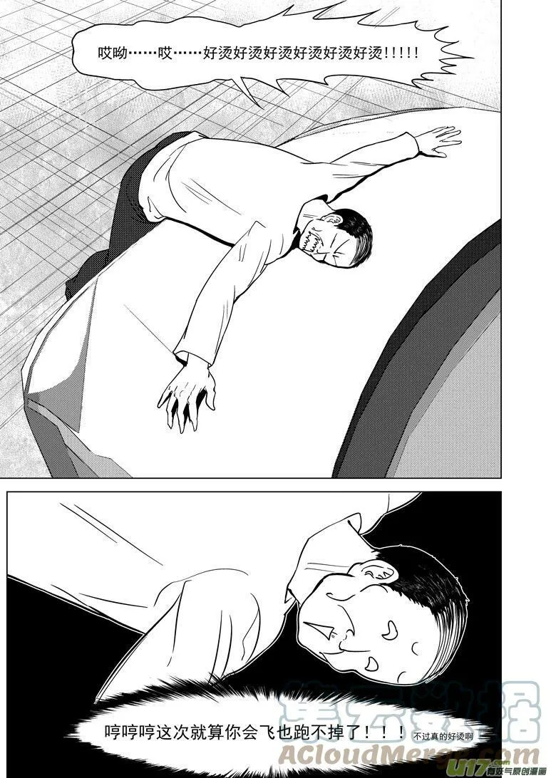 89101 89101 第13页