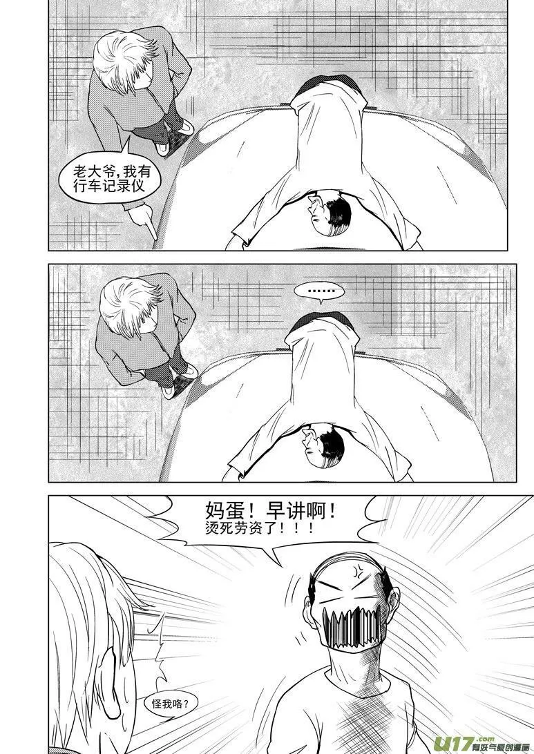 89101 89101 第14页