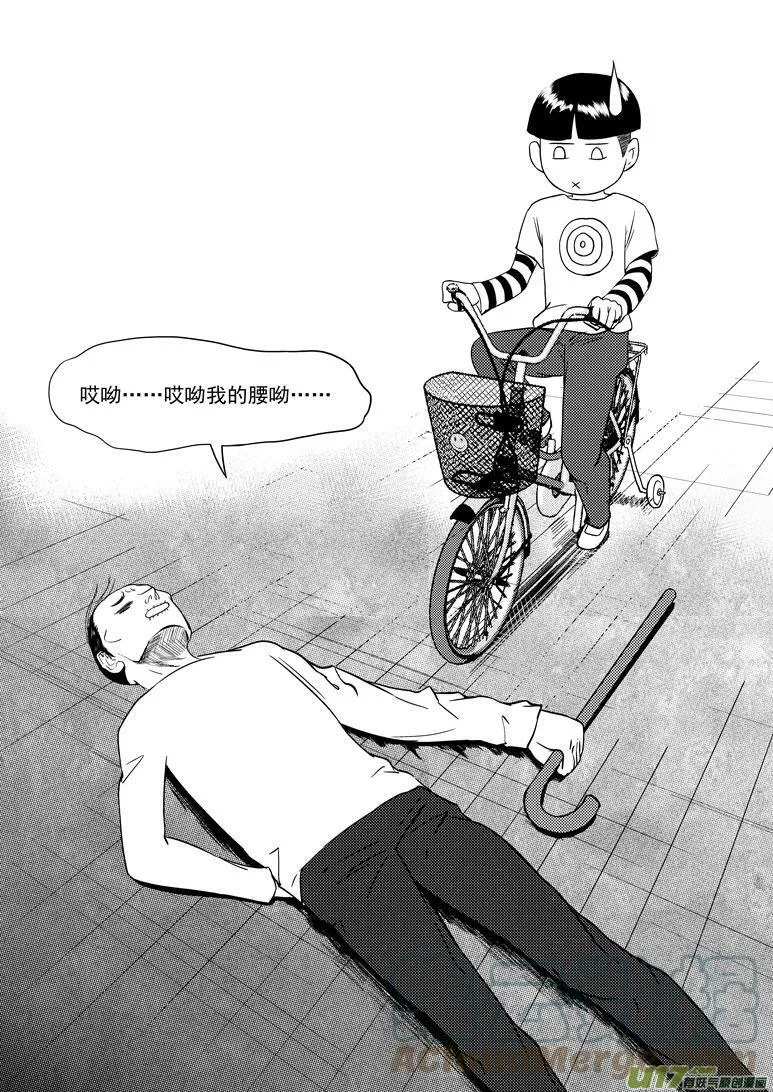 89101 89101 第15页
