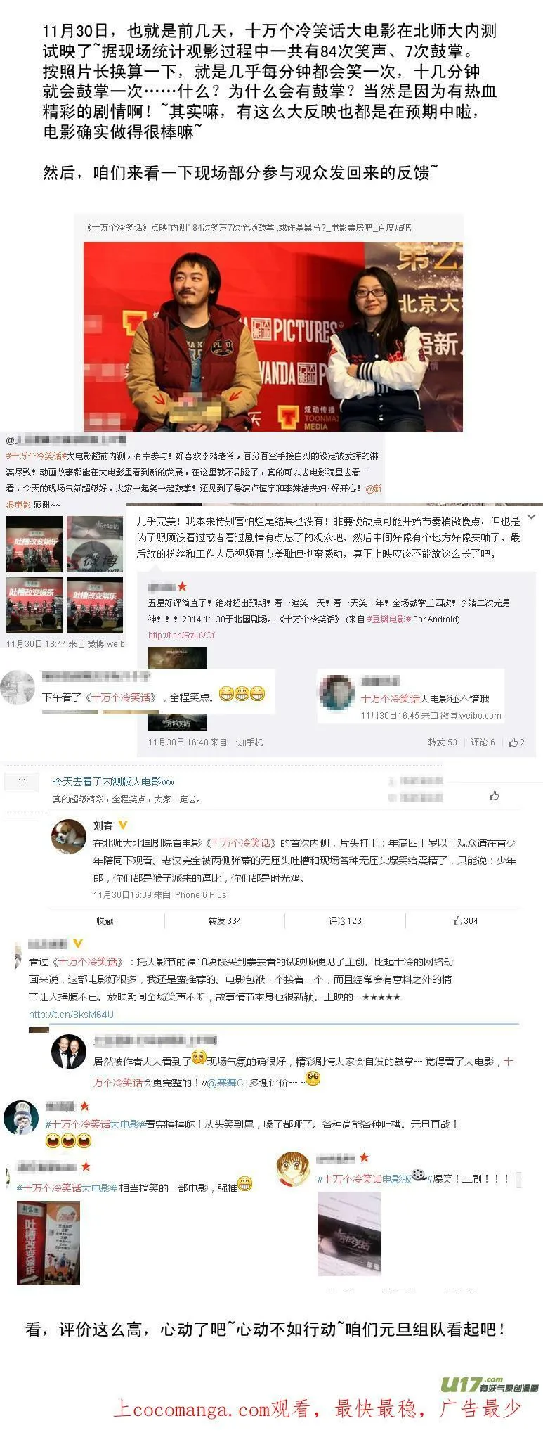 89101 89101 第16页