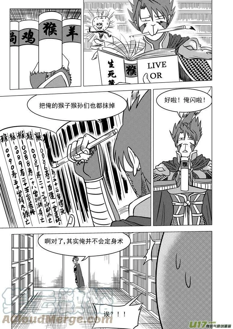 20016＋2i 20016＋2i 第5页