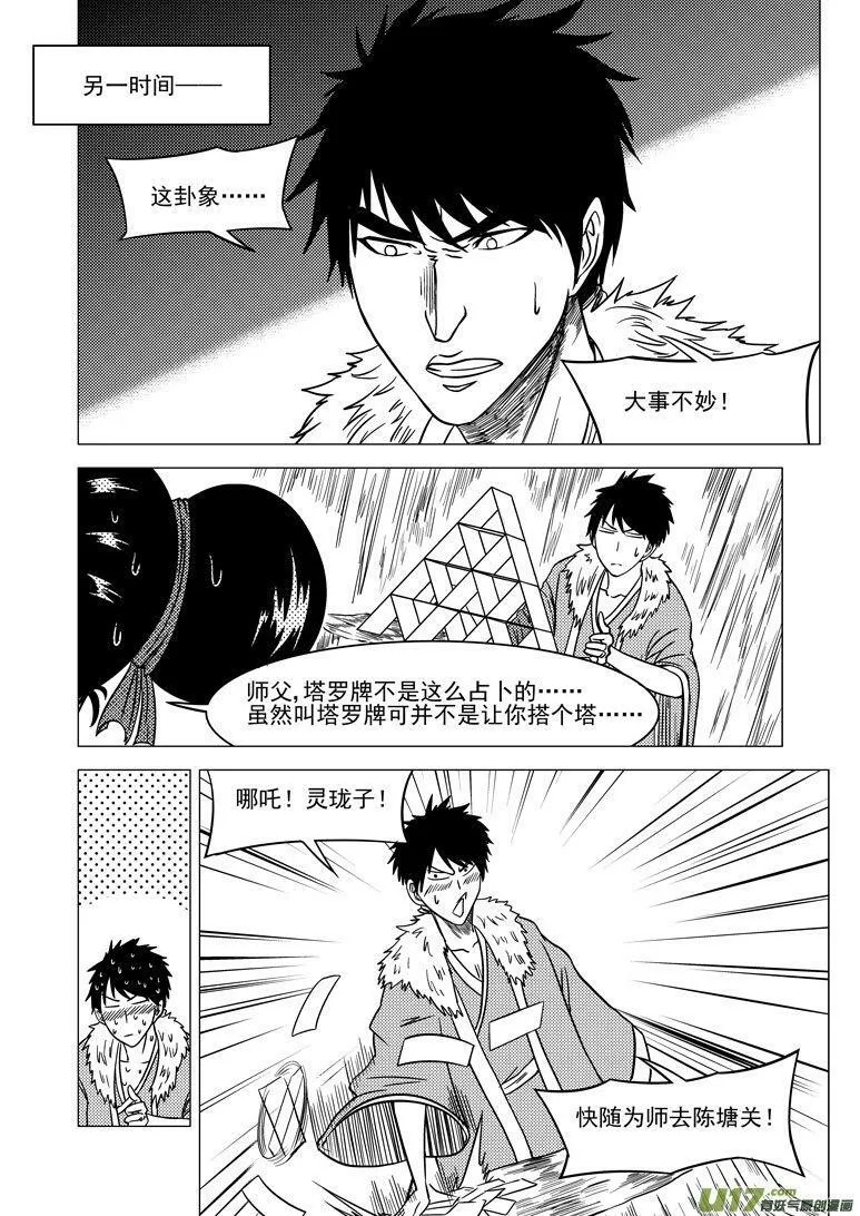20016＋2i 20016＋2i 第8页