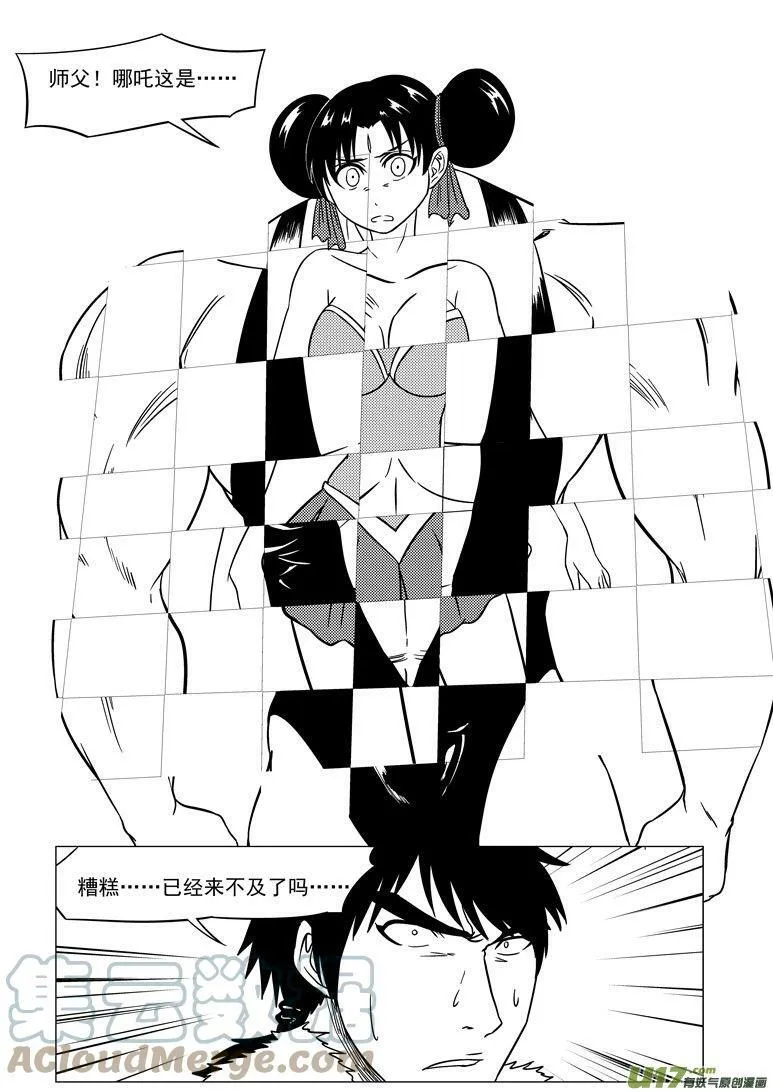 20016＋2i 20016＋2i 第9页
