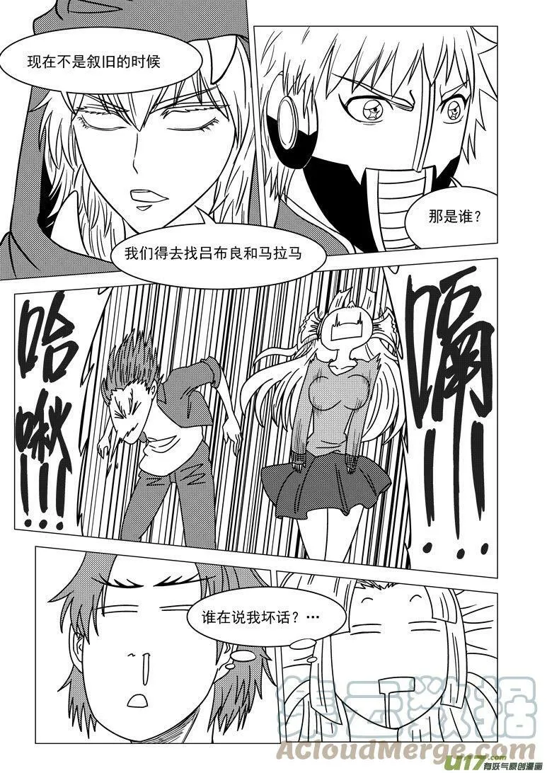 20016＋2i 20016＋2i 第13页