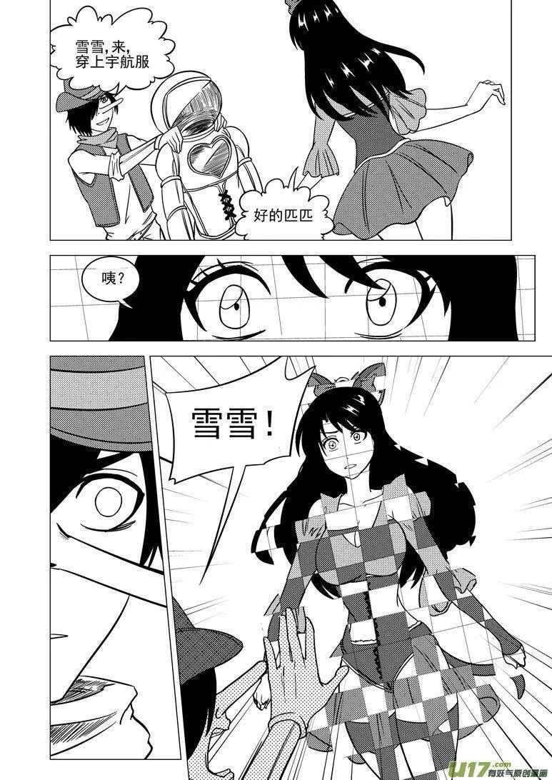 20016＋2i 20016＋2i 第14页