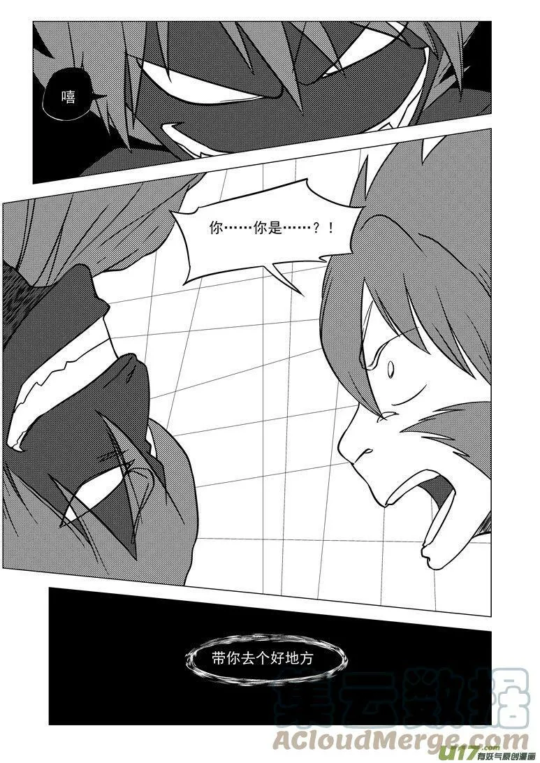 20016＋2i 20016＋2i 第17页