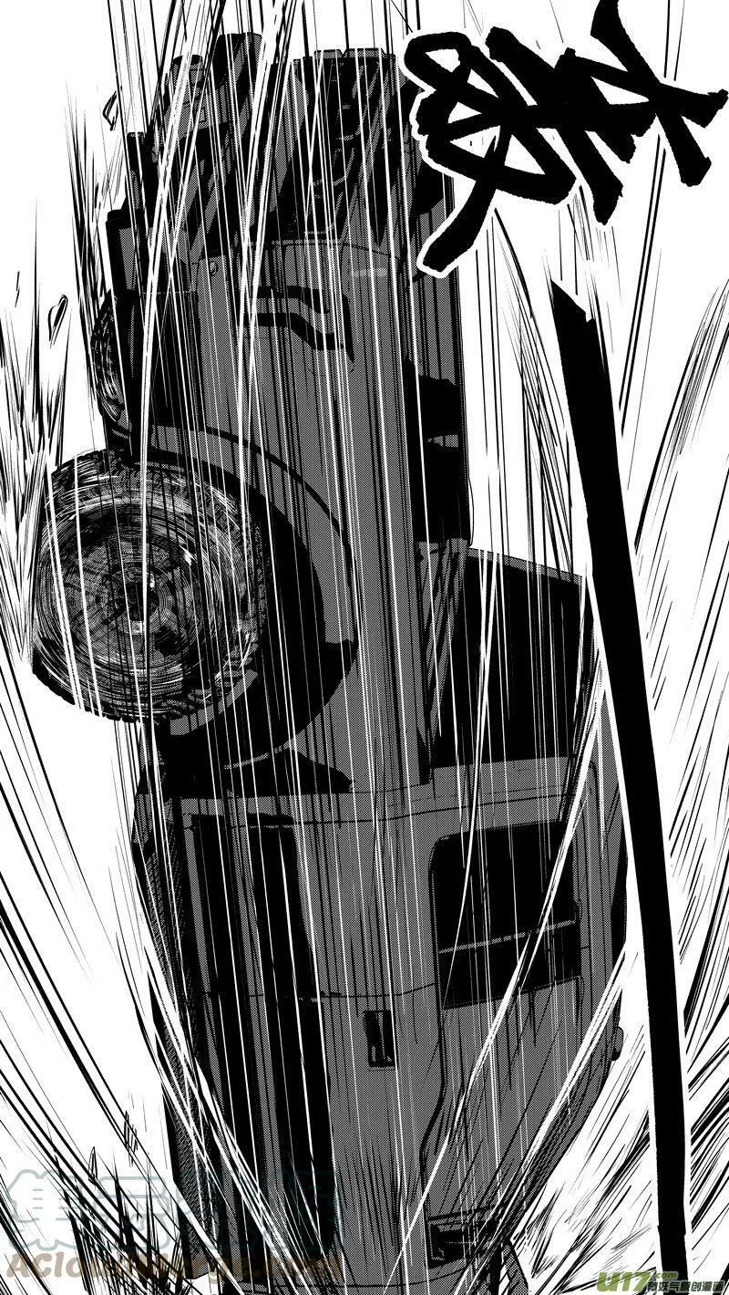 99037 驱魔 第7页