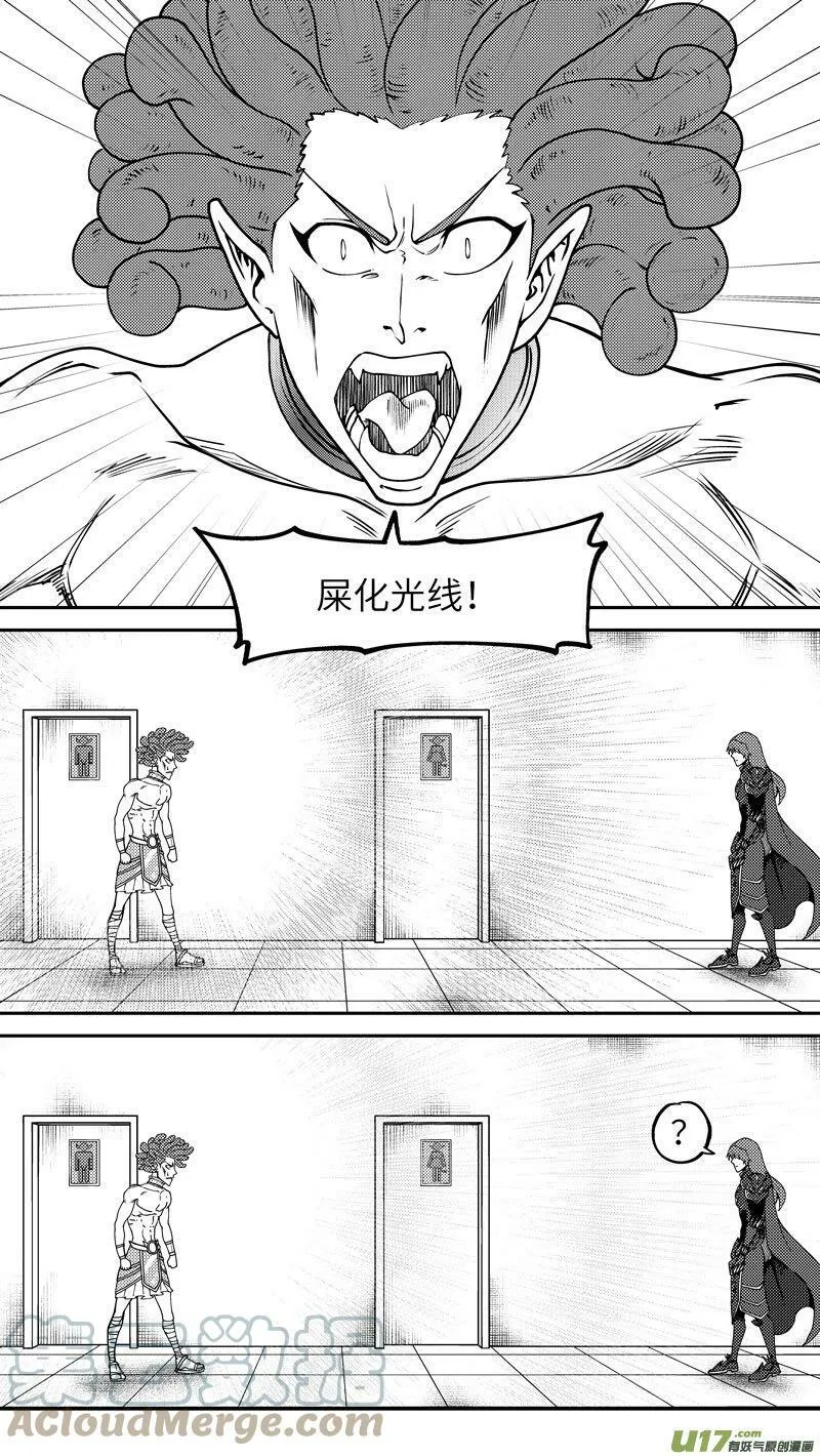 99033 驱魔 第7页