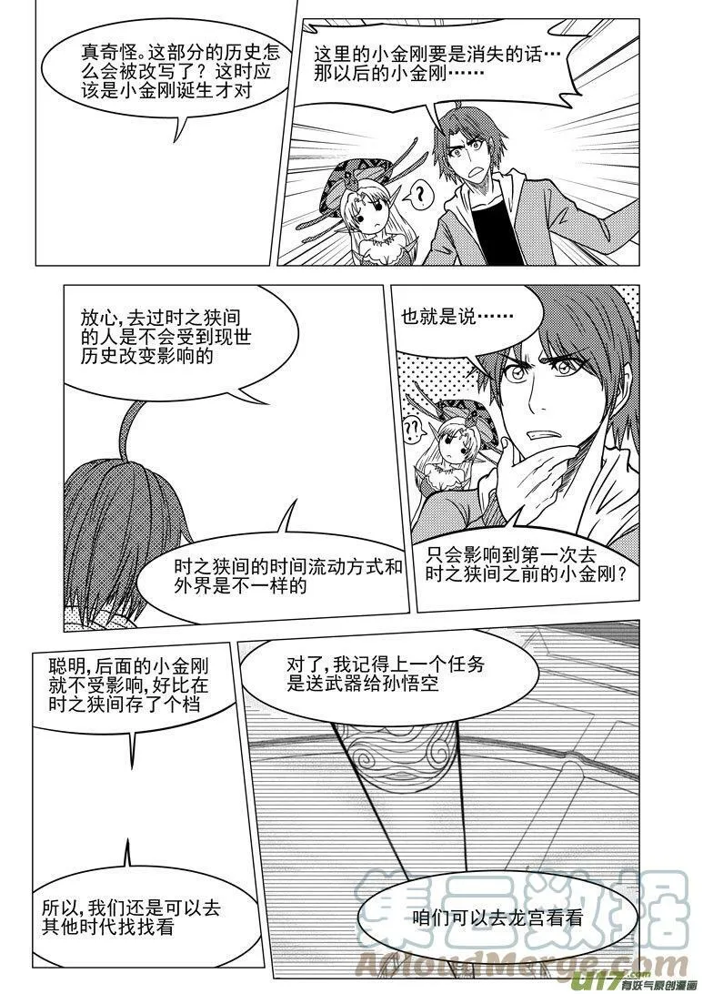 20011＋6i 20011＋6i 第3页