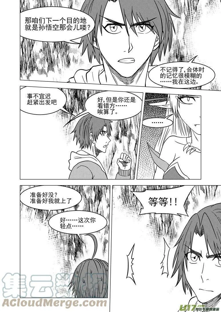 20011＋6i 20011＋6i 第4页