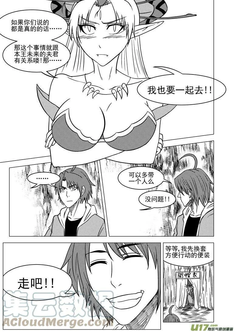 20011＋6i 20011＋6i 第5页