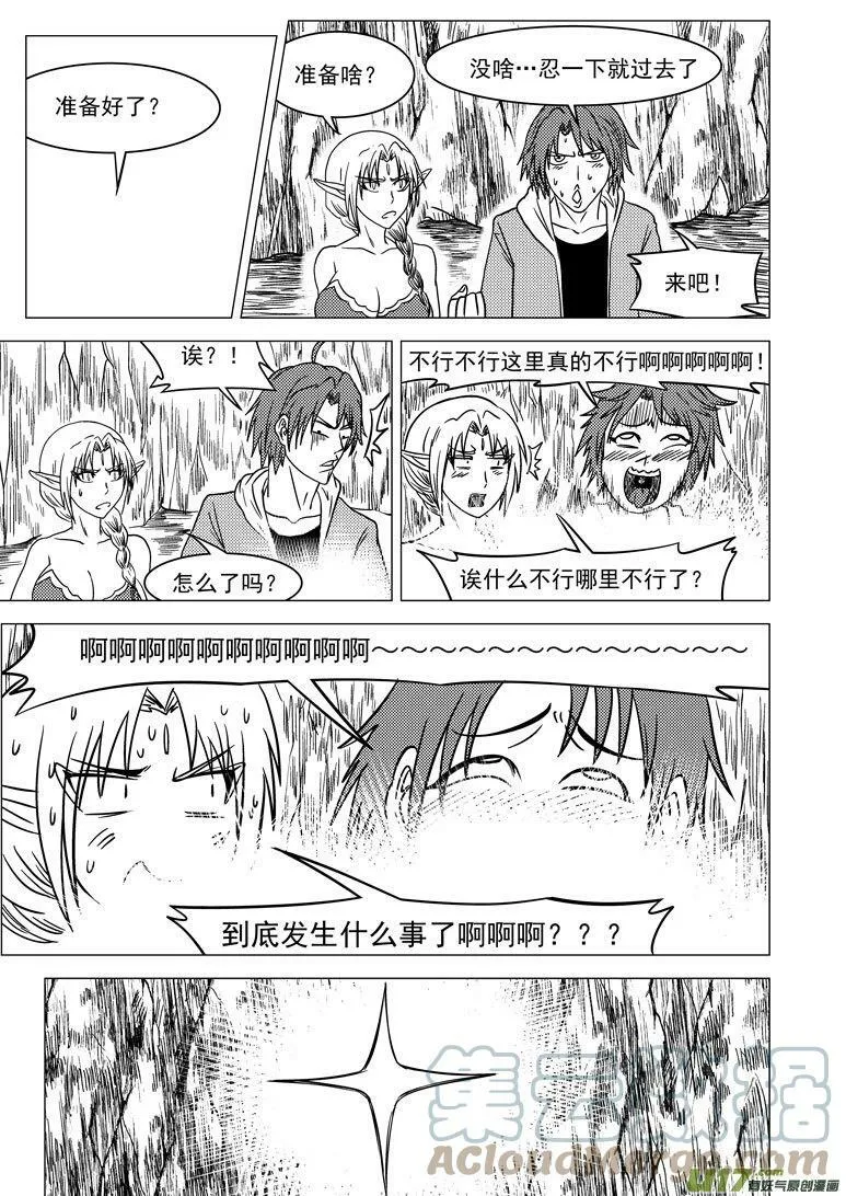 20011＋6i 20011＋6i 第7页