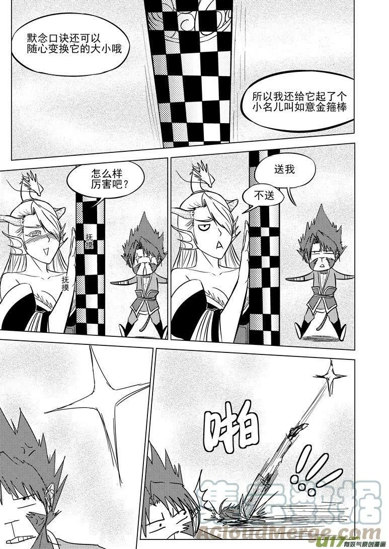 20011＋6i 20011＋6i 第9页