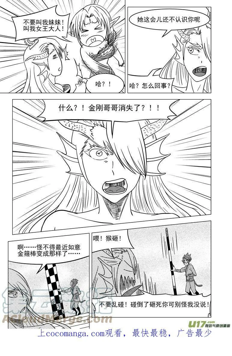 20011＋6i 20011＋6i 第11页