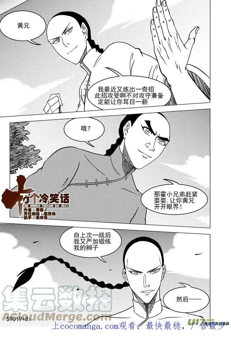 20011＋6i 20011＋6i 第12页