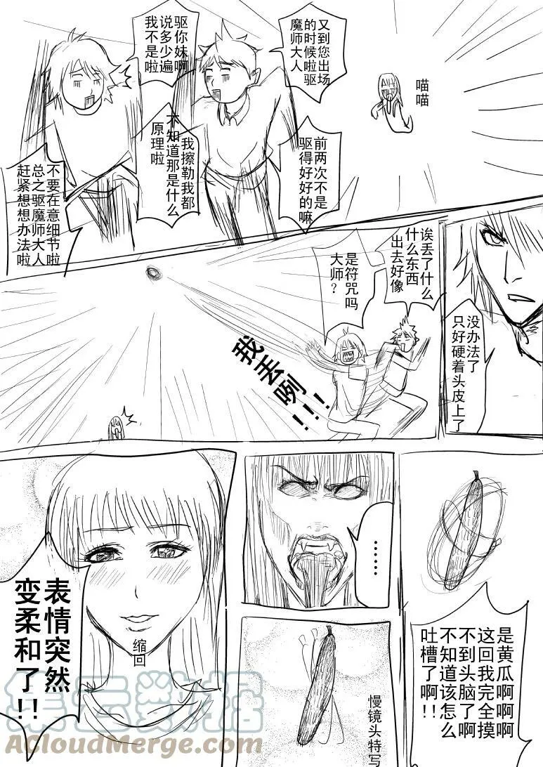 91054 91054 第2页