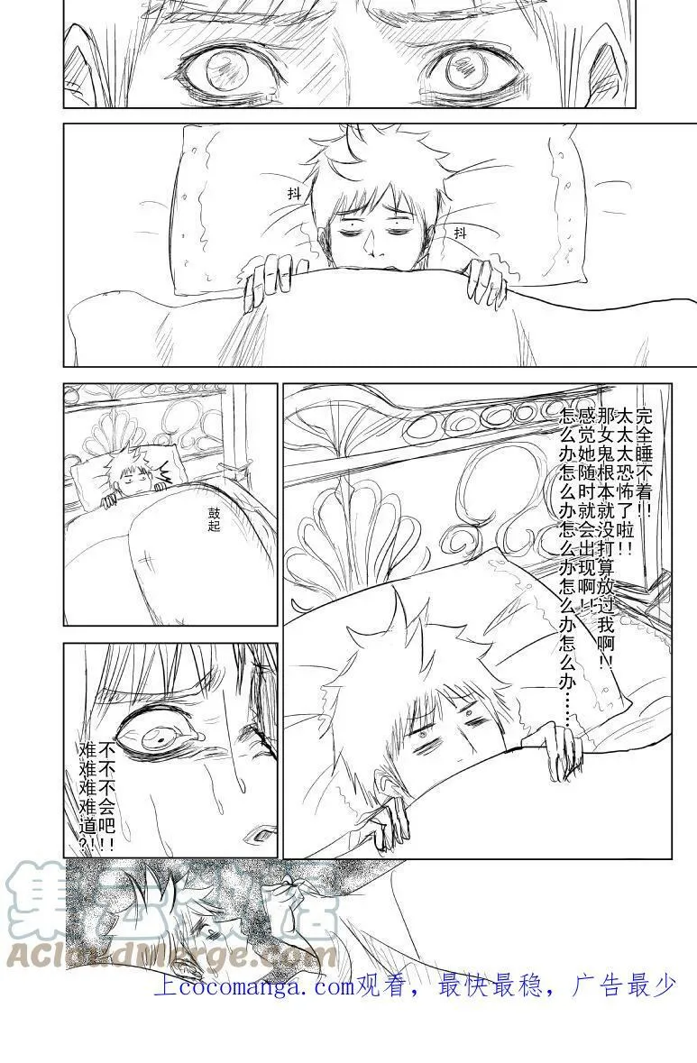 91054 91054 第4页