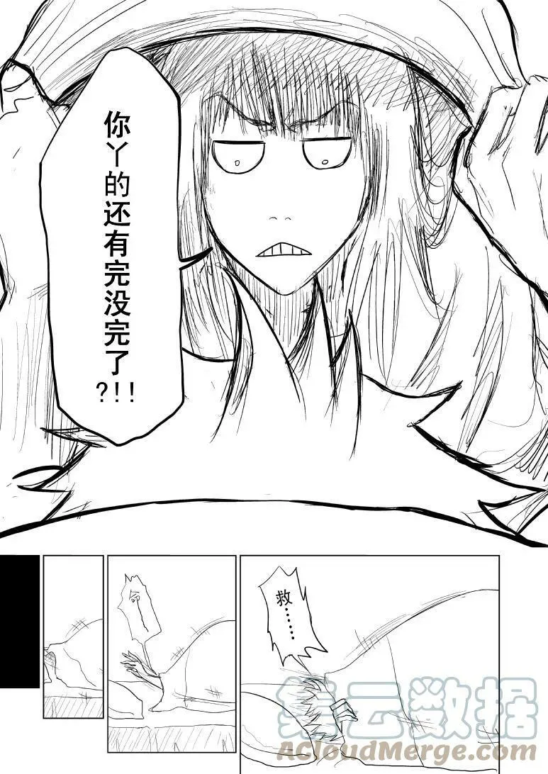 91056 91056 第4页