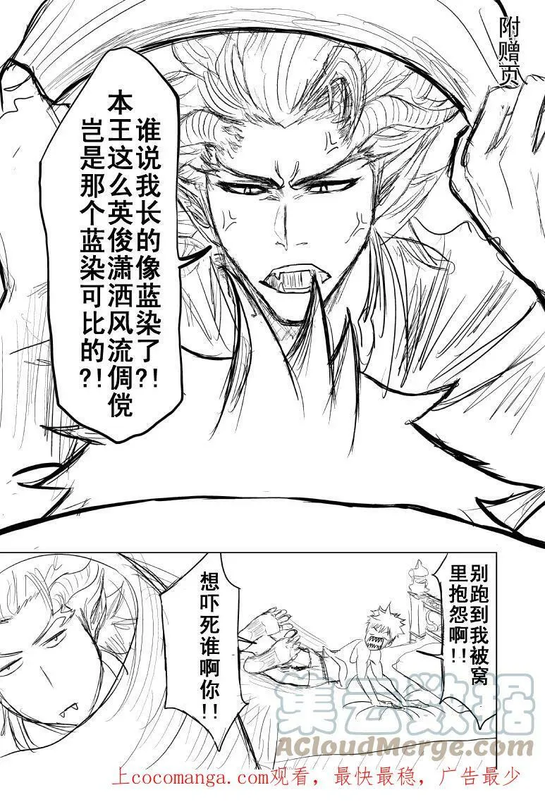 91056 91056 第6页