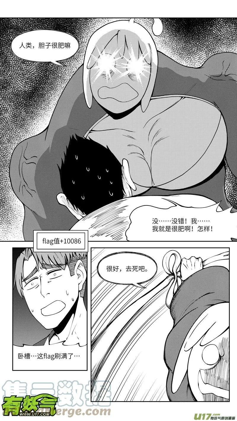10009i 10009i 第2页