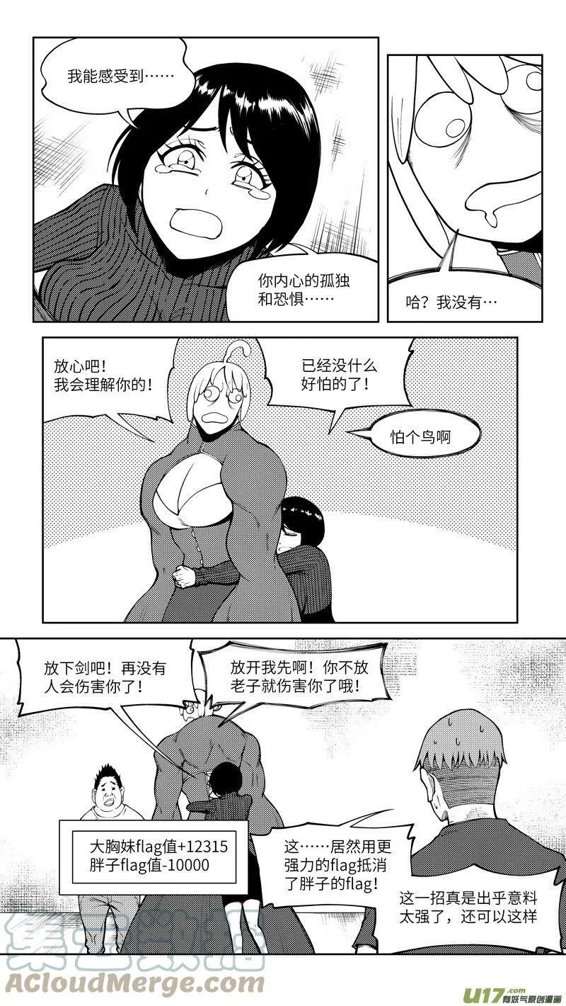 10009i 10009i 第4页