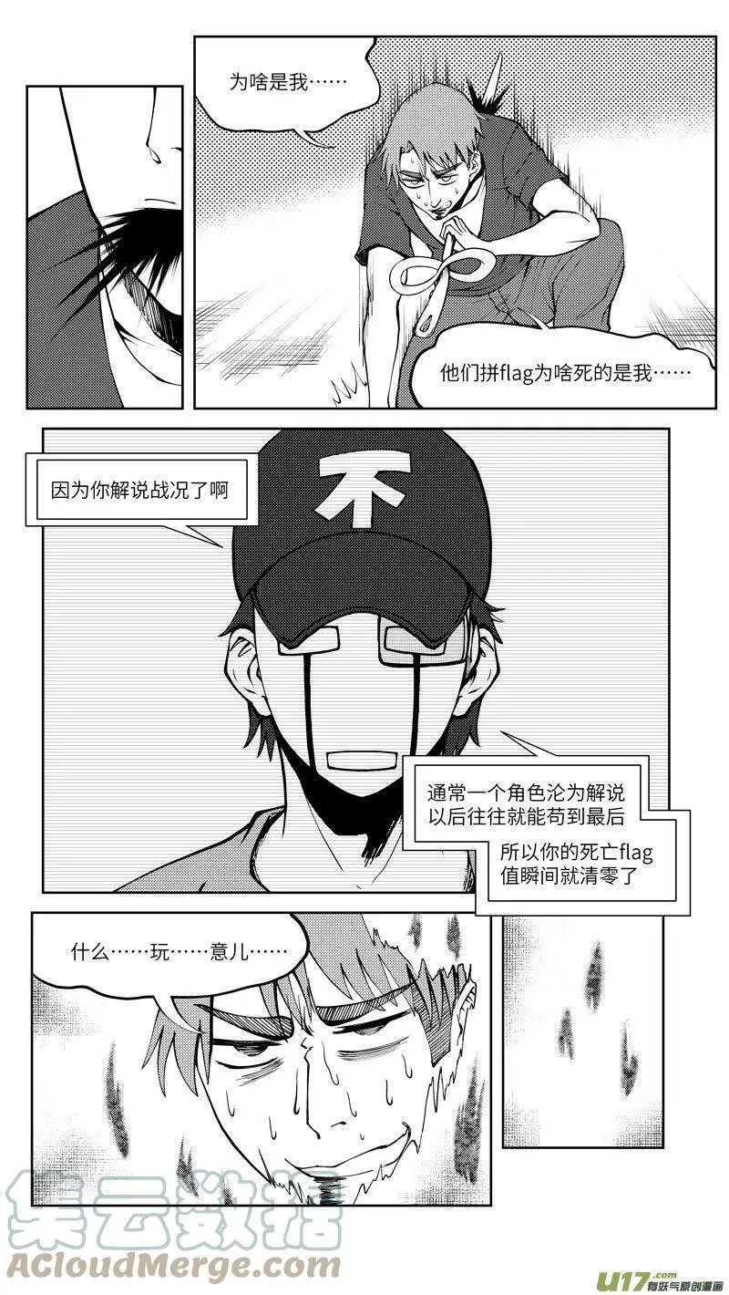 10009i 10009i 第6页