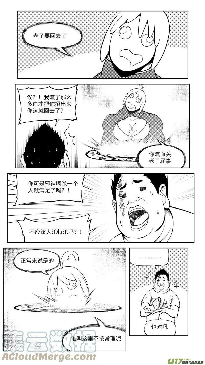 10009i 10009i 第7页
