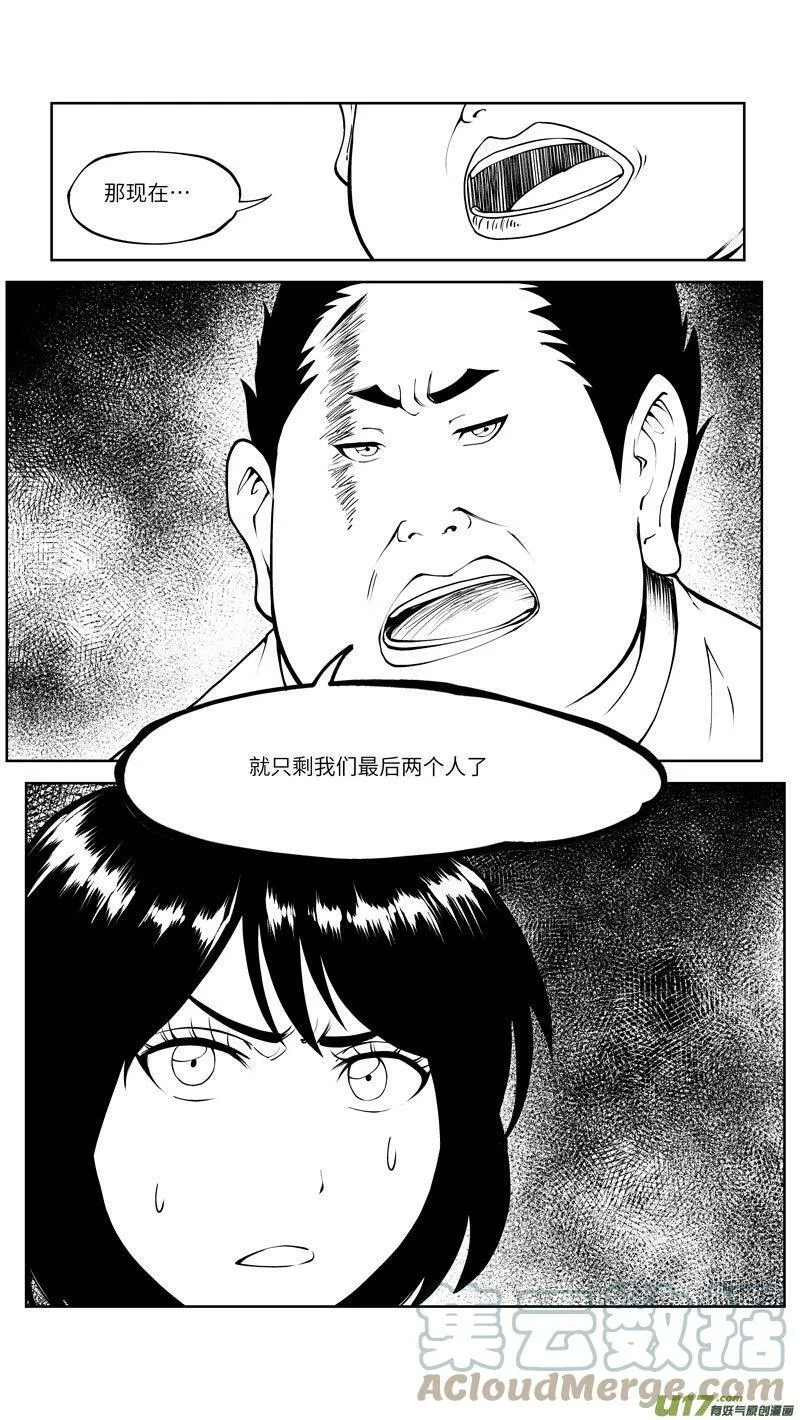 10009i 10009i 第8页