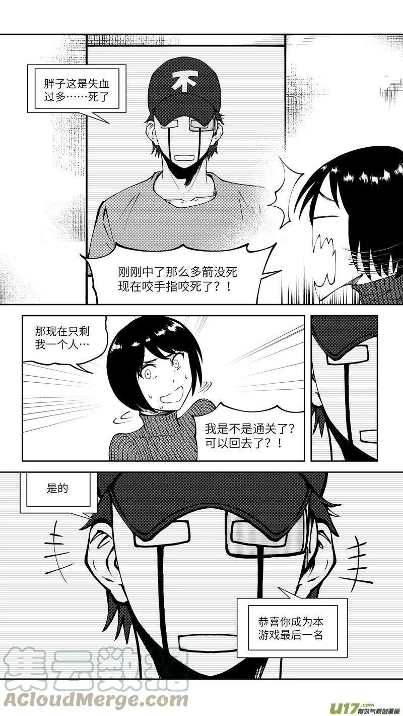 10009i 10009i 第10页