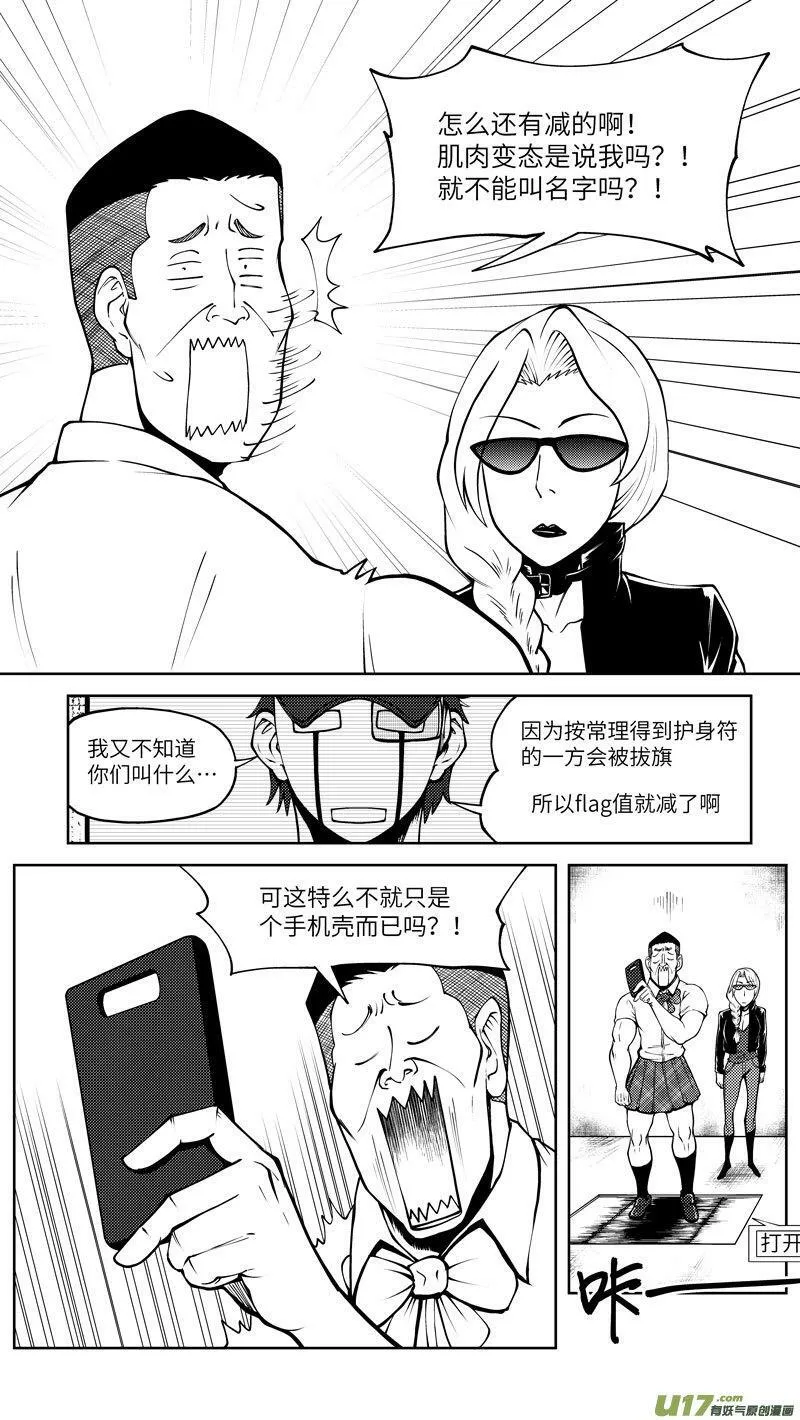 10007i 10007i 第6页